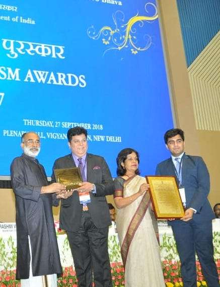 National Tourism Award 2018 from the Ministry of Tourism, Government of India